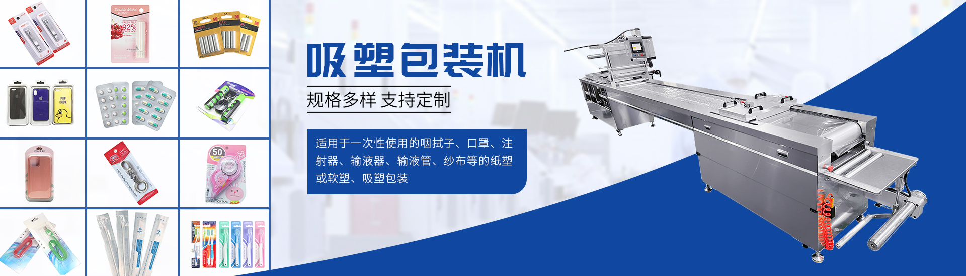 enCA88非标自动化设备定造厂家