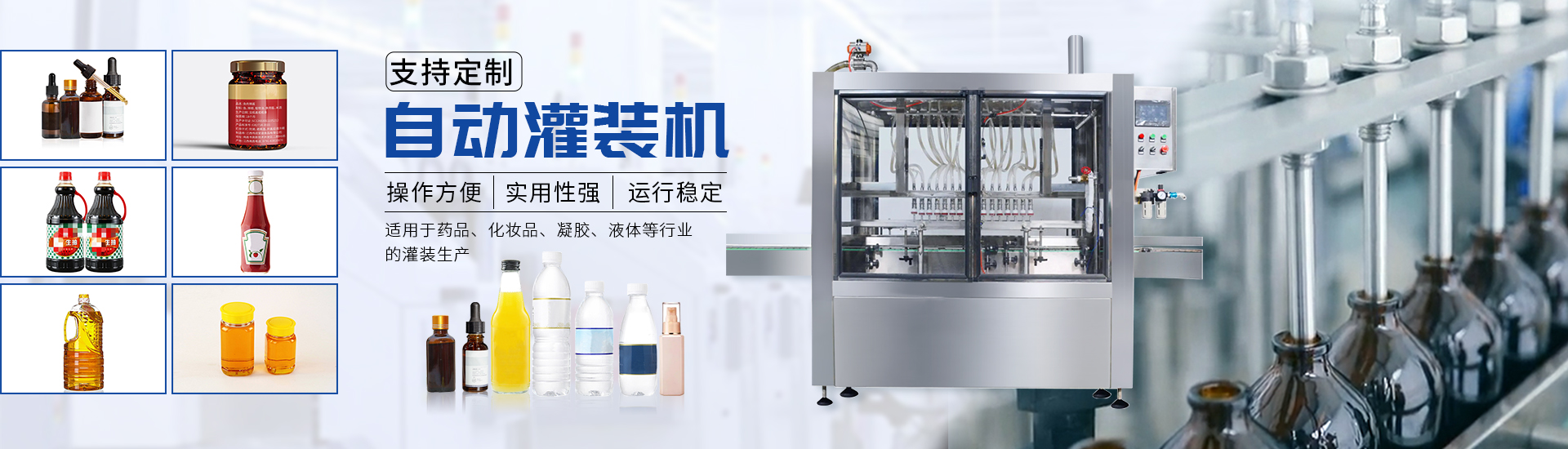 enCA88非标自动化设备定造厂家