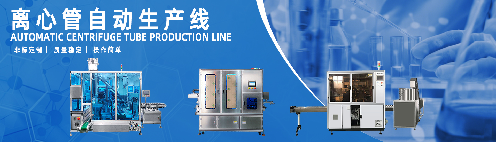 自动吸塑包装机