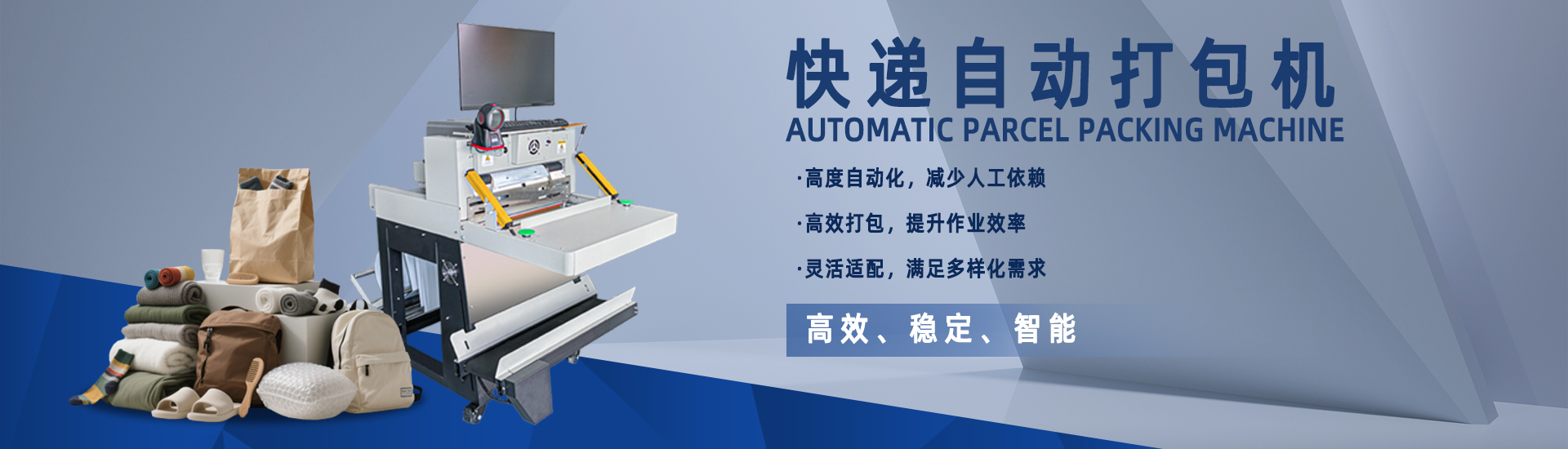 生物耗材出产线